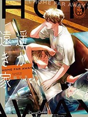 纸上江湖武侠漫画作品剧照