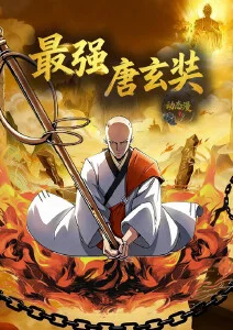 时间褶皱科幻悬疑剧剧照